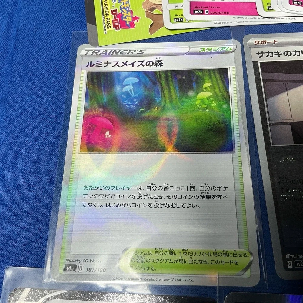 Lot Pokemon Cards -‎ Japanese Multiple Sets - V/Rare/Common/Uncommon Holos -CA